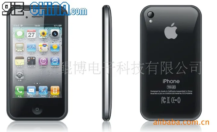 another iphone 5 leak