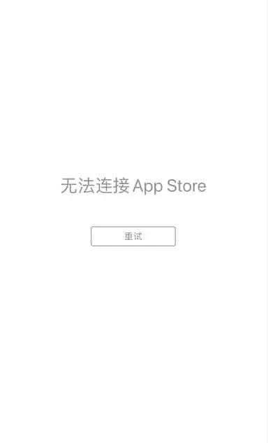 app store