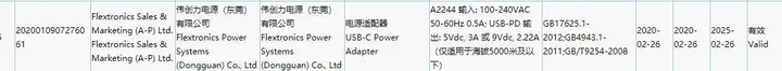 apple 20w charger