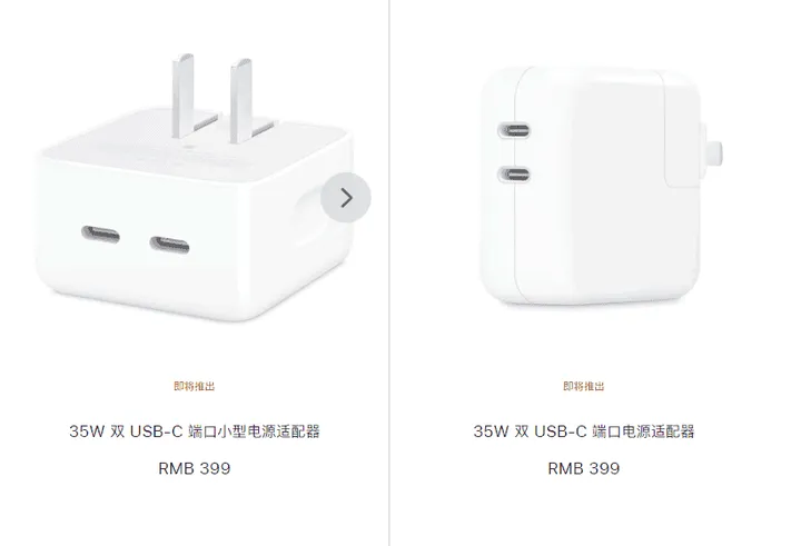 apple 35w