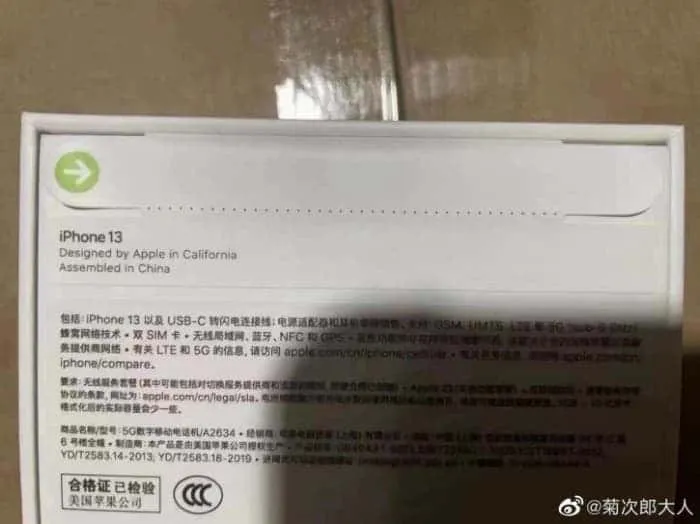 apple iphone 13 box