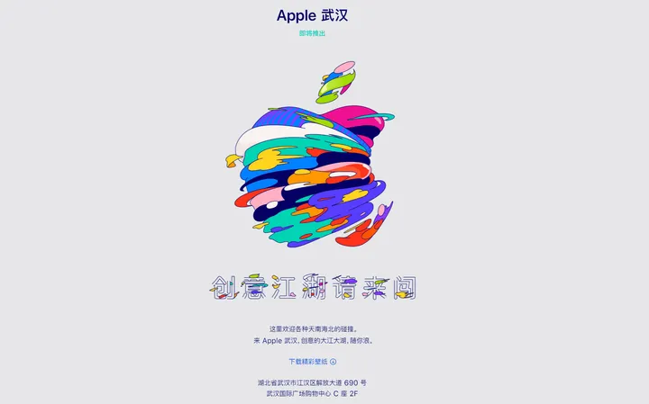apple logo