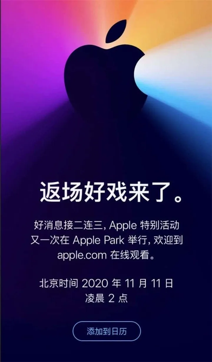 apple logo a