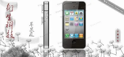 apple peel 520 2nd generation 2