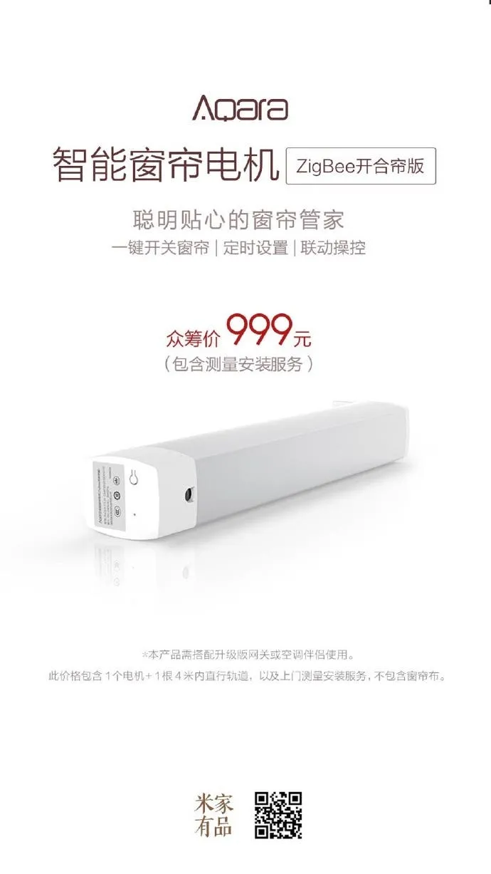 aqara smart control