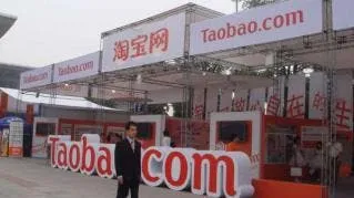 art eb taobao