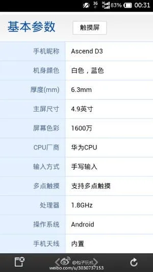 ascend d3 details1