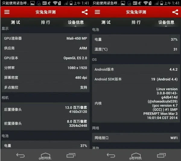 ascend p7 kernel
