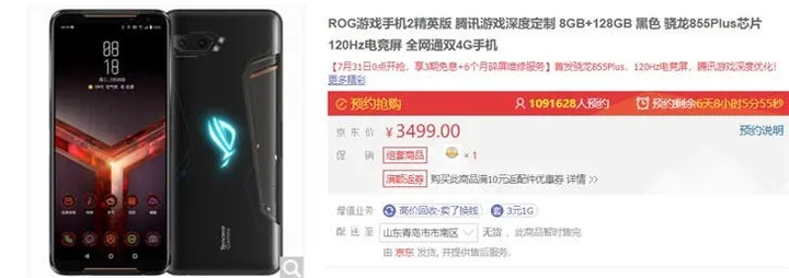 asus