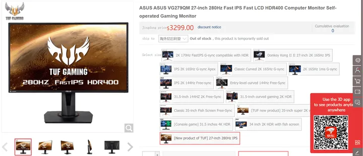 asus a