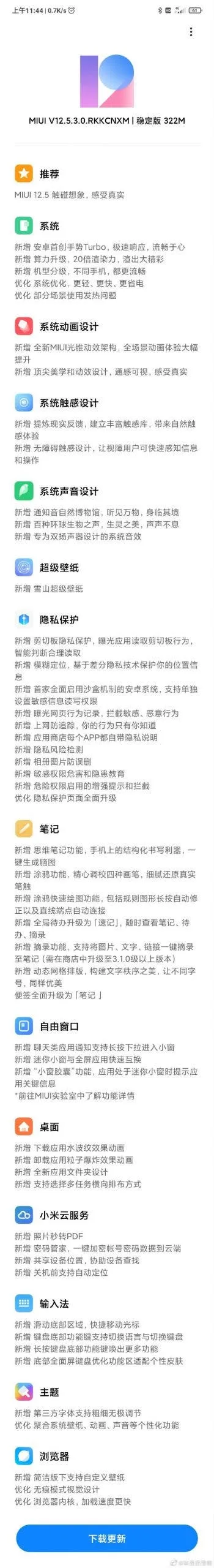 b4f5dad7 2294 4fff ac02 d888f1cee112 scaled