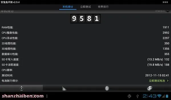 batchdownload1
