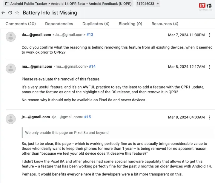 battery api
