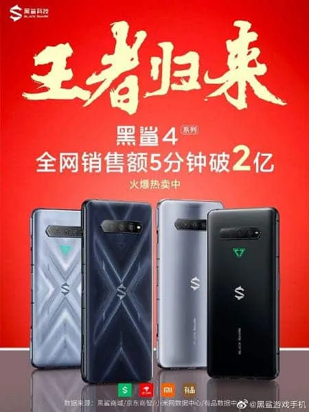 black shark 4 sales