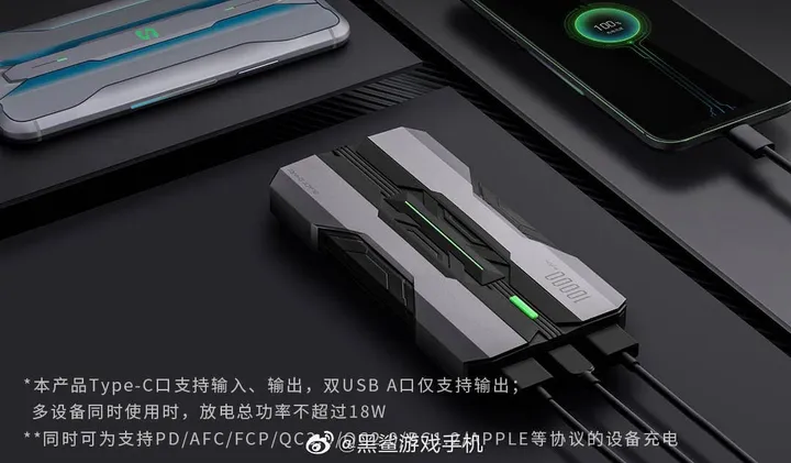 blackshark powerbank 2