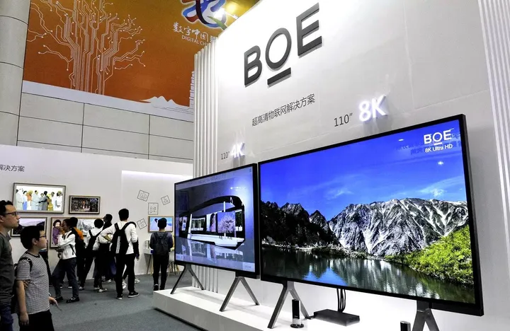 boe display