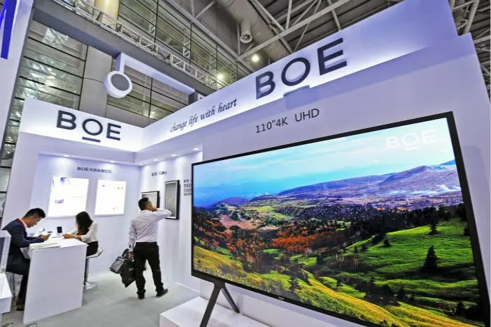 boe logo