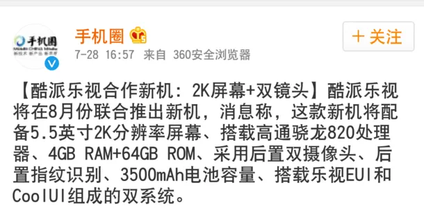 c93a5ab0 54b4 11e6 9a93 27e471d0d29a