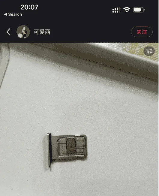 capture 6