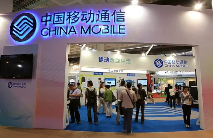 china mobile 5bfc32c8c9e77c002631ba60