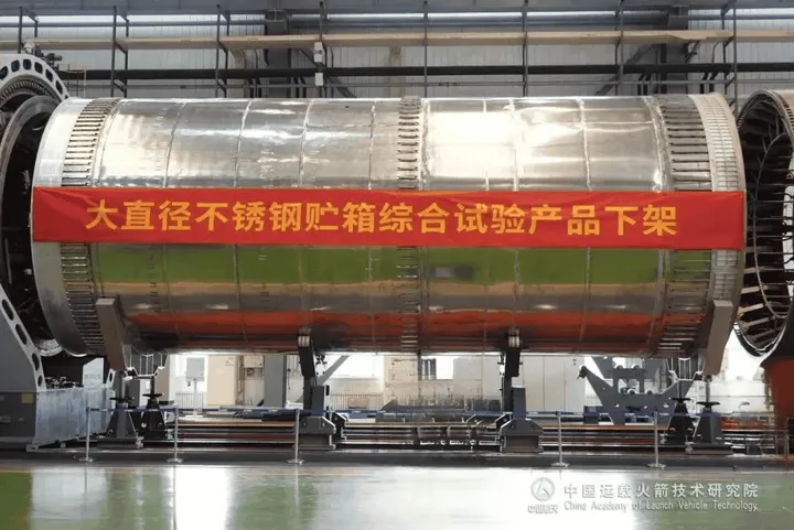 china rocket
