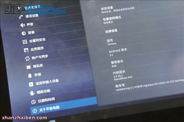 chinese motorola xoom clone