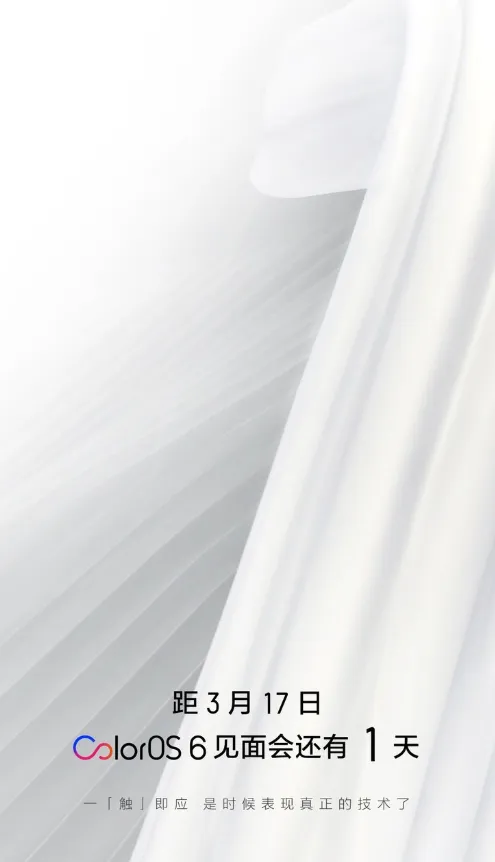 coloros 6