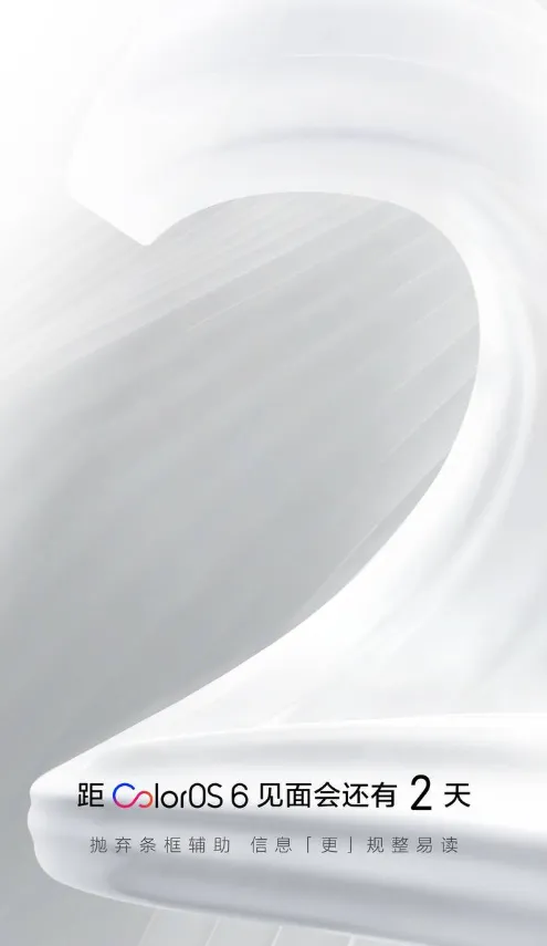 coloros 6 a
