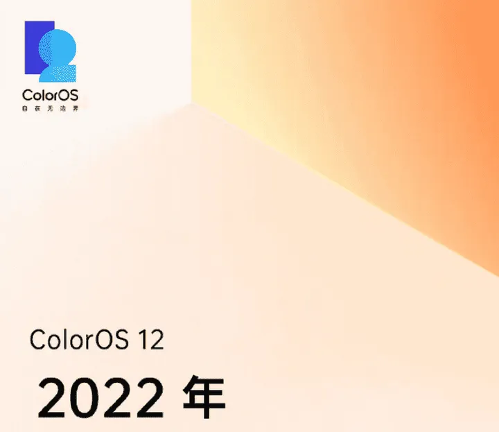 coloros