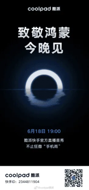 coolpad b