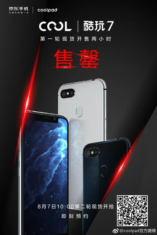 coolpad cool play 7