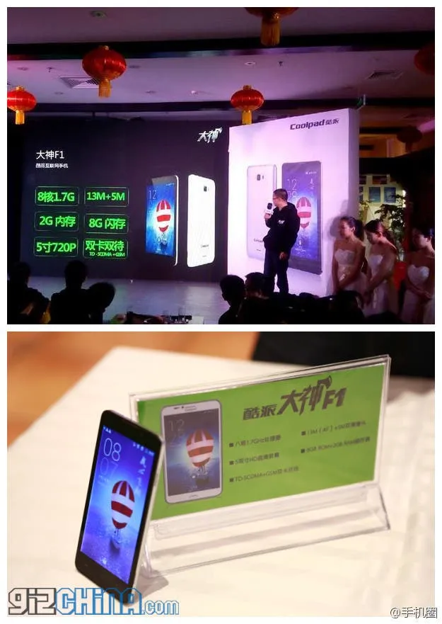 coolpad great god f1 octacore