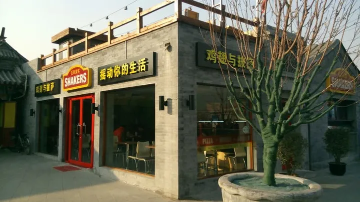 coolpad halo f1 camera sample 1