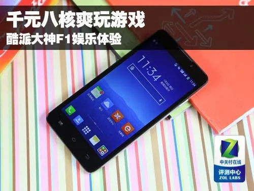 coolpad halo f1 octacore