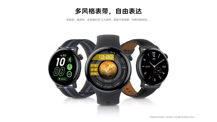 design and watch faces