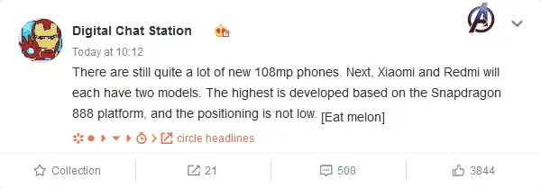 digital chat station