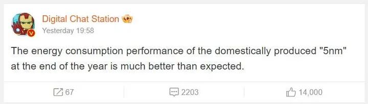 digital chat station report on huawei kirin 5nm