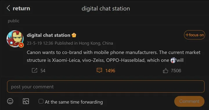 digital chat station talking about canon collab