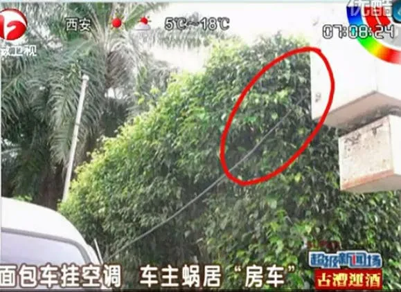 diy van air conditioner china