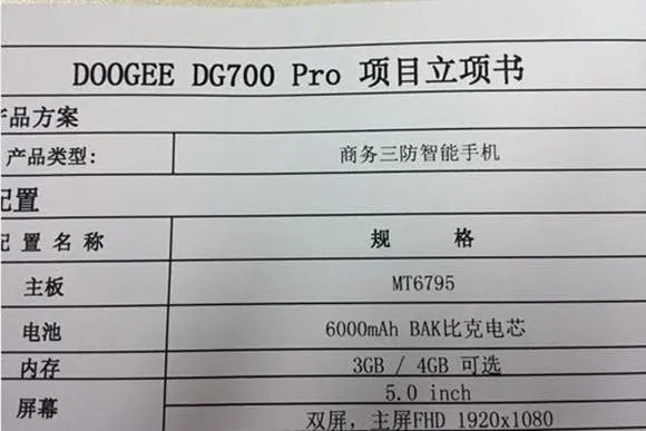doogee dg700 pro