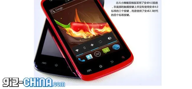 dual core little pepper hero