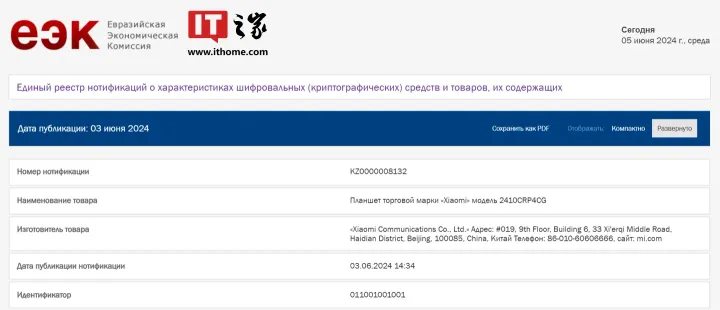 e7163b2d5c 4821 4d25 8389 1bbd1648bb63