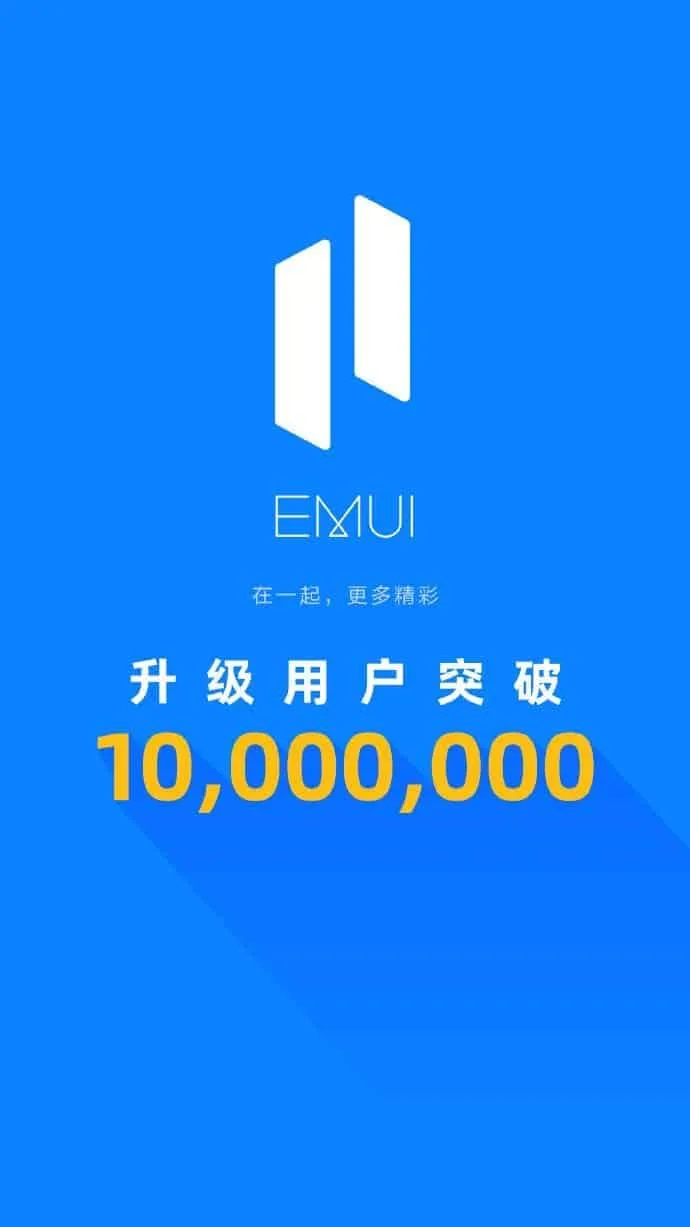 emui 11aa