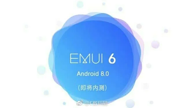 emui 60 leak 1
