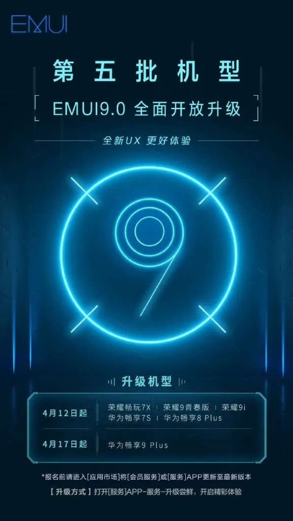 emui 90 list 5th bath 1