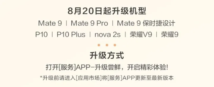 emui 91 a