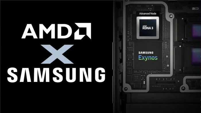 exynos 2200 3012