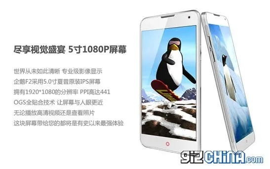 faea f2 penguin nfc 1080 launch