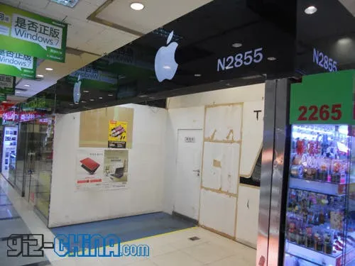fake apple store china closed