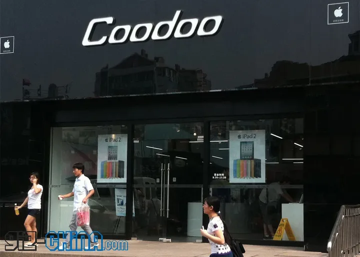 fake apple store qingdao 18